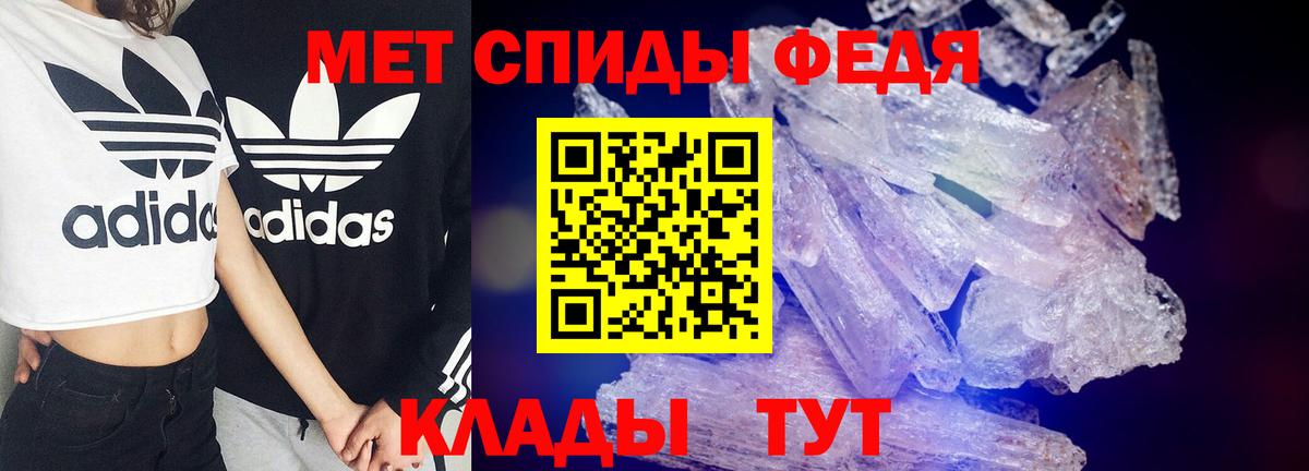 Амфетамин 98% Родники