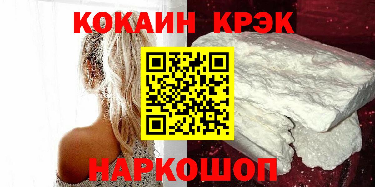 Кокаин Колумбийский Родники