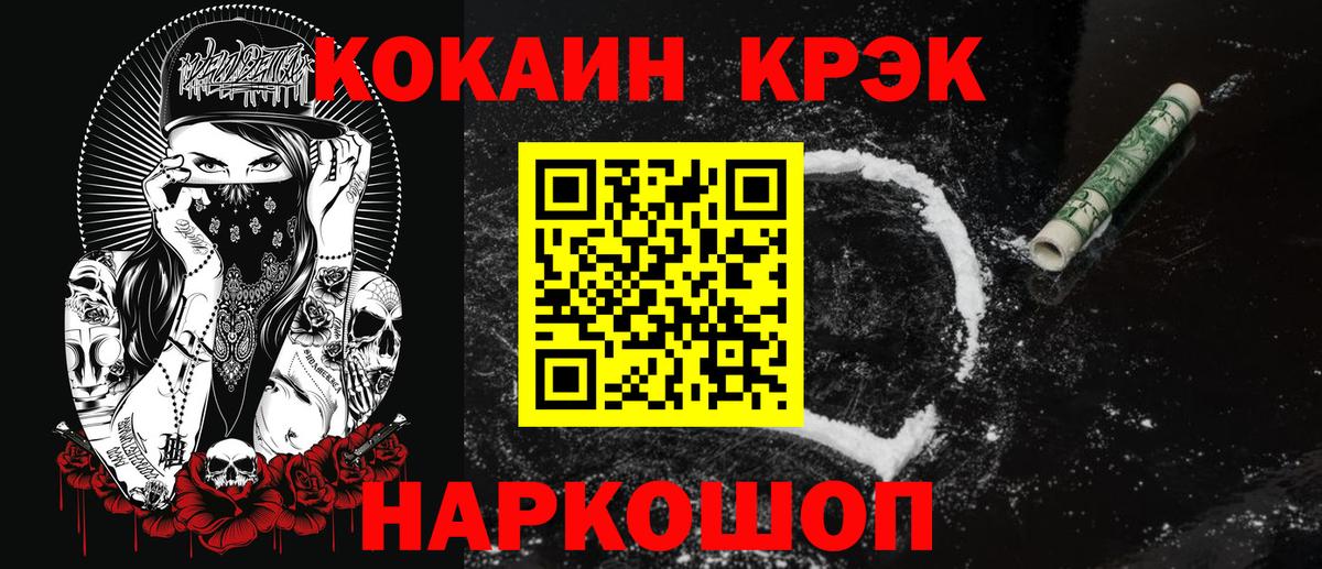 Родники  Cocaine 97%  COCAIN 99%  Вход с VPN 