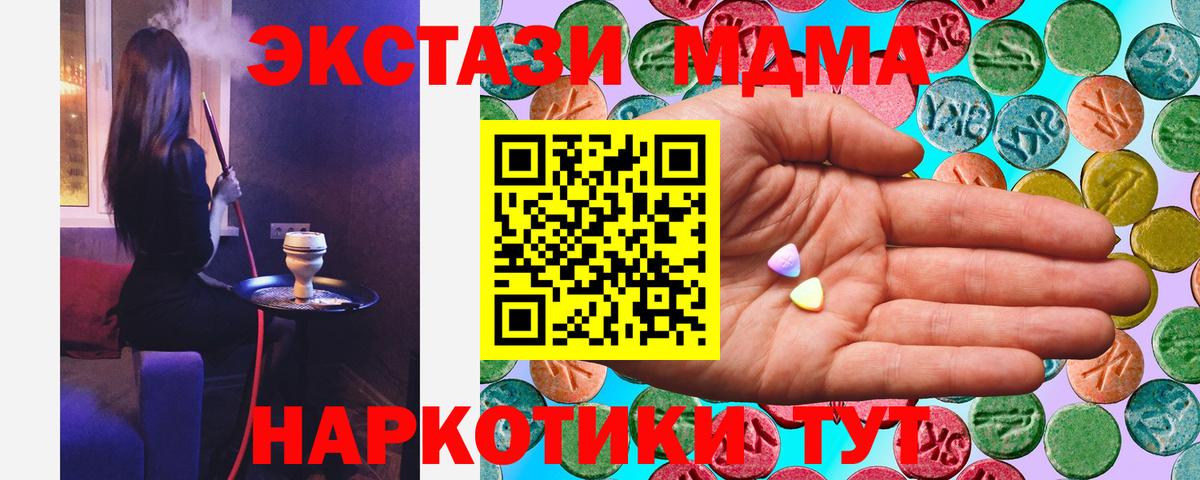 Родники  Экстази MDMA  Вход с VPN  ЭКСТАЗИ Punisher 