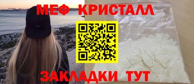 меф VHQ Бугуруслан