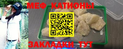 меф VHQ Бугуруслан