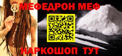 кокаин перу Будённовск
