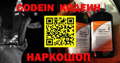 кокаин перу Будённовск