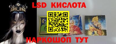 кокаин перу Будённовск