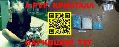 меф VHQ Бугуруслан
