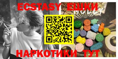 меф VHQ Бугуруслан