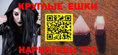 меф VHQ Бугуруслан