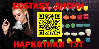 меф VHQ Бугуруслан