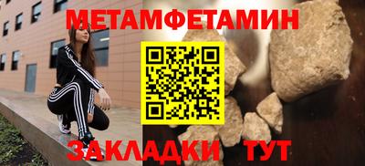 герыч Бузулук
