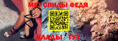 меф VHQ Бугуруслан