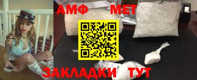 меф VHQ Бугуруслан