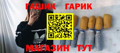 герыч Бузулук