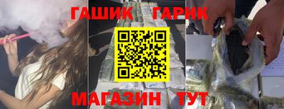 герыч Бузулук