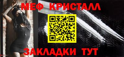 меф VHQ Бугуруслан