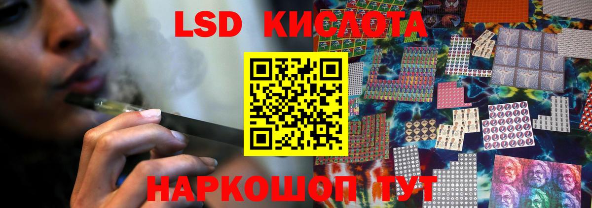Родники  Лсд 25 экстази кислота  ЛСД экстази ecstasy  ЛСД экстази  Вход с VPN 