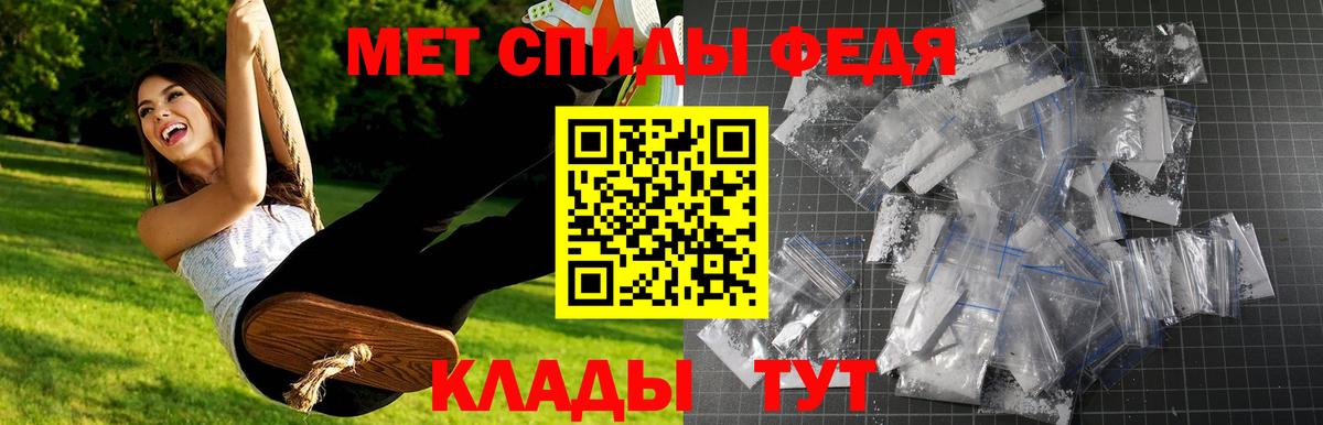 Родники  Метамфетамин винт  Метамфетамин винт  Вход с VPN 
