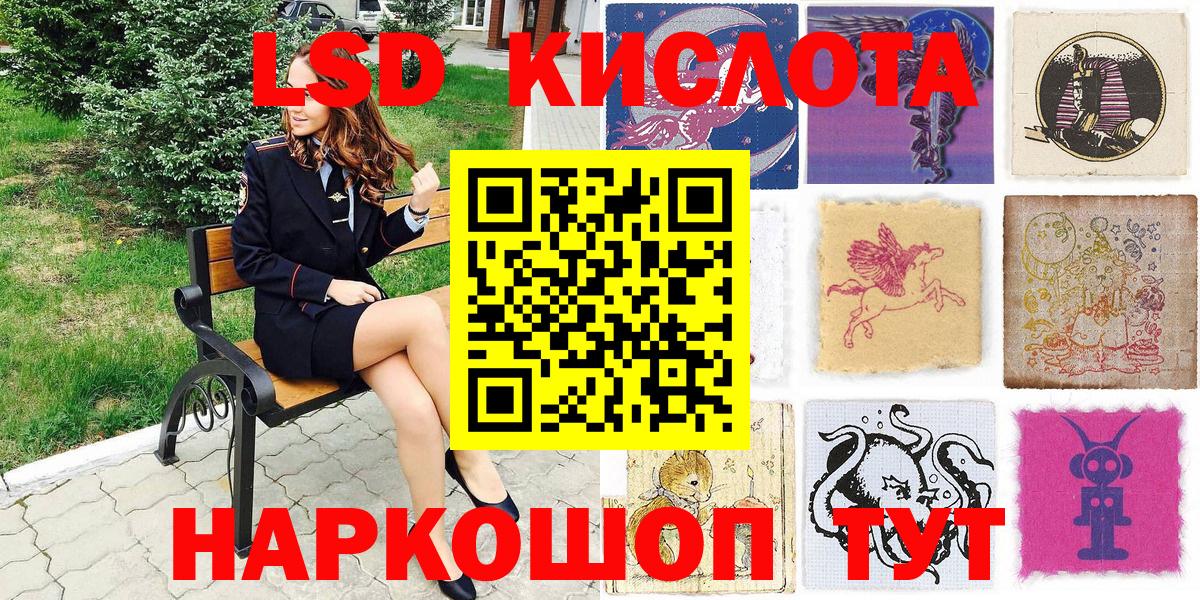 Марки N-bome 1500мкг Родники