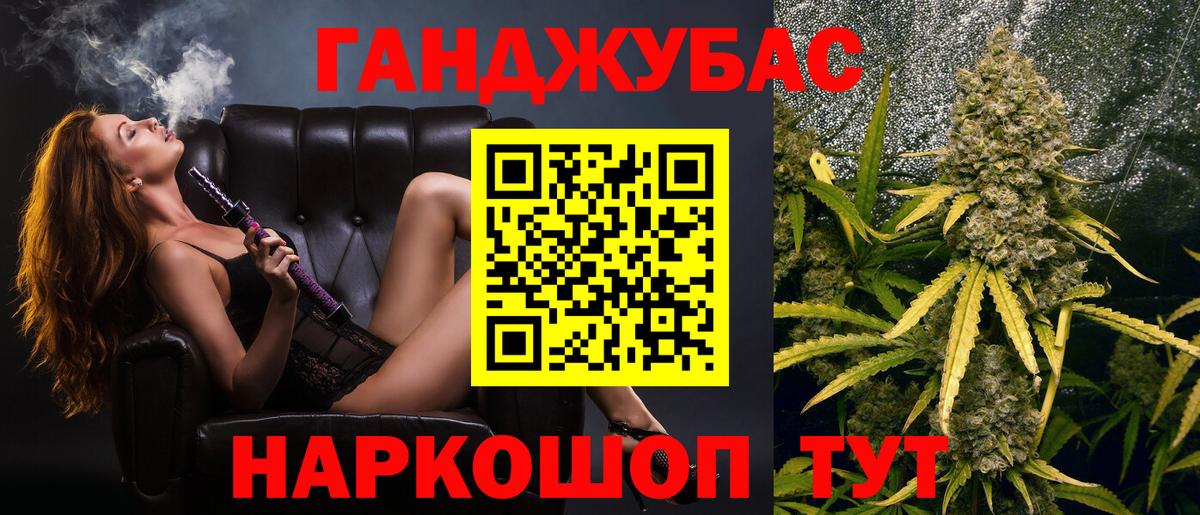Шишки марихуана Bruce Banner  Вход с VPN  МАРИХУАНА тримм  Родники  Бошки марихуана конопля 